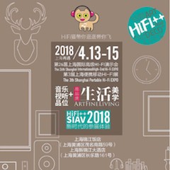 展会前瞻：2018上海SIAV音响展与利来国国际网站共赴生活美学新世界