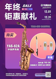 年终钜惠献礼：YAS-62A买赠活动限时进行中